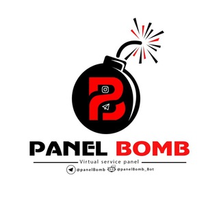 لوگوی کانال تلگرام panelbomb — پنل بمب - Panel Bomb