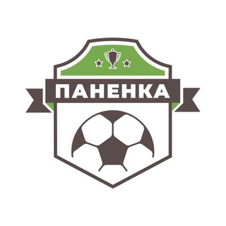 Логотип телеграм канала @panenka_quiz — Футбольный паб-квиз «Паненка»