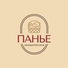 Логотип телеграм канала @panie_cafe — «ПАНЬЕ» сеть кондитерских у дома