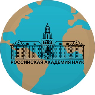 Логотип телеграм канала @panorama_ras — НИИ «Панорама» РАН
