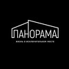Логотип телеграм канала @panorama_27 — Панорама | Коттеджный посёлок Уфа