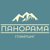 Логотип телеграм канала @panoramaglamping — Панорама Глэмпинг | Гуамка
