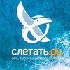 Логотип телеграм канала @panoramasletatru — Слетать.ру