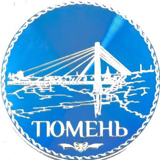 Логотип телеграм канала @panoramatmn — Тюменская Панорама