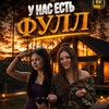 Логотип телеграм канала @panteri777 — Танцуйте пантеры 🐆