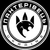 Telegram channel Пантерівець logo