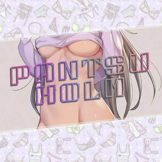 Логотип телеграм канала @pantsuholm — • Pantsu Holm •