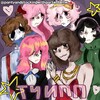 Логотип телеграм канала @pantyandstockingwithgarterbeltw — ❗ПЕРЕЕЗД❗ Труська, Чулка и Пресвятой подвяз💗 | Panty and Stocking with Garterbelt💗 | клуб поклонения наоми