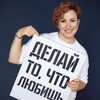 Логотип телеграм канала @pantyushinalife — Ольга Пантюшина | Ставлю на крыло
