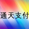 电报频道的标志 paofenchedui007 — 一道跑分车队 小额 卡接回U
