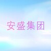 Logo of telegram channel paofenkaka — 安盛集团跑分车队 一道三黑承兑