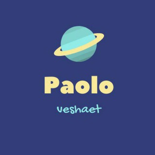 Логотип телеграм канала @paoloveshaet — Paolo вещает