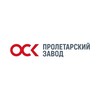Telegram channel ОСК | Пролетарский завод logo