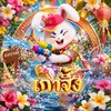 Logo of telegram channel paotung999game — 🃏 เกาจิ้ง789 🃏 (Gaojing789 official)