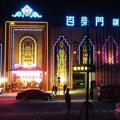 Logo saluran telegram papabarktv — papaBar酒吧🎸KTV💃🏻酒楼🍺酒店🏨预览