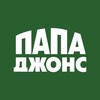 Логотип телеграм канала @papajohns_astrakhan — Папа Джонс Астрахань