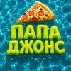 Логотип телеграм канала @papajohnsnorilsk — Папа Джонс Норильск | Круглосуточная доставка пиццы 🍕