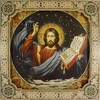 Логотип телеграм канала @papalocopsaltir — Мастерство Псалтири-Папа Локо