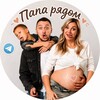 Логотип телеграм канала @paparaddom — Папа рядом 👁️‍🗨️