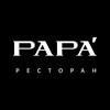 Логотип телеграм канала @paparestaurant — Ресторан PAPA'