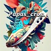 Логотип телеграм канала @papas_cros — Papas_cros👟кроссовки,одежда опт,розница,дроп