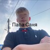 Логотип телеграм канала @papasanya43 — Папа Саня43