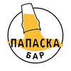 Логотип телеграм канала @papaskabar — ПАПАСКА БАР