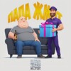 Логотип телеграм канала @papazhmot — Папа жмот — WB даёт! Товары за отзывы