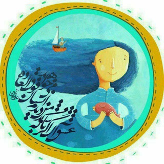Logo saluran telegram paper_boat_n — قـٰایِقِ ڪـٰاغَـذی ⛵