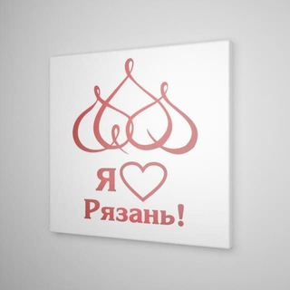 Логотип телеграм канала @paper62 — Рязанский вестник
