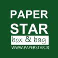 Logo saluran telegram paper_star — PAPER STAR ™