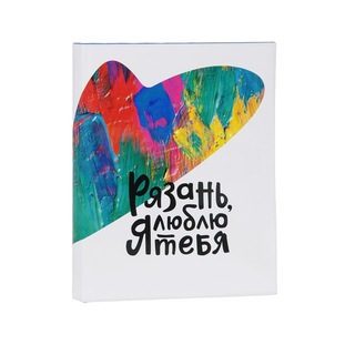 Логотип телеграм канала @paperrzn — Рязанский блокнот