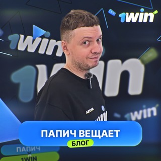 Логотип телеграм канала @papich_dubai — Папич Дубай [ВПИСКА]