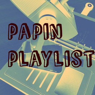 Логотип телеграм канала @papin_playlist — Папин Плейлист