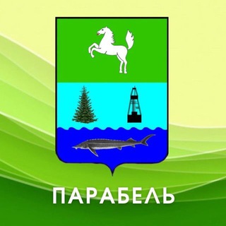 Логотип телеграм канала @parabel_life — Парабельский район|Онлайн