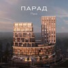 Логотип телеграм канала @paradepro_agentclub — ПАРАД Про. Клуб агентов