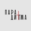 Логотип телеграм канала @paradigmachurchchannel — Церковь "Парадигма"