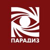 Логотип телеграм канала @paradiscinema — Кинокомпания ПАРАДИЗ