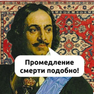 Логотип телеграм канала @paradnye_porebriki — Парадные поребрики - Про недвижимость Петербурга и Ленобласти