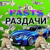Логотип телеграм канала @paradoxiks — 𝙿𝚊𝚛𝚊𝚍𝚘𝚡 𝙎𝙦𝙪𝙖𝙙|| Раздачи/фасты бб