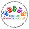 Логотип телеграм канала @paradprofesi — Парад профессий - МБОУ «СОШ 41»