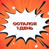 Логотип телеграм канала @parametry_ege — ПАРАМЕТРЫ С НУЛЯ | БЕСПЛАТНЫЙ ИНТЕНСИВ ОТ ПРОФИМАТИКИ