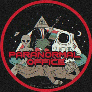 لوگوی کانال تلگرام paranormaloffice — Paranormal Office