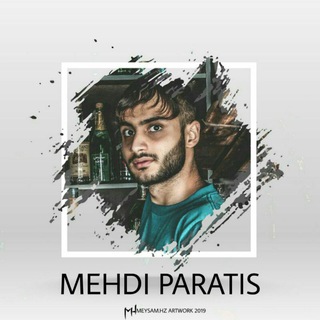 لوگوی کانال تلگرام paratis — Mehdi Paratis✔️
