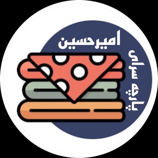 Logo del canale telegramma parcheh_amirhossein - 🔹پارچه سرای اميرحسين🔹