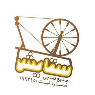 لوگوی کانال تلگرام parchekade — پارچه منسوجات ستايش