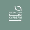Логотип телеграм канала @pardarkurer — Курьерство PARDAR’a
