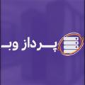 Logo saluran telegram pardazweb — پرداز وب | pardazweb