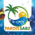 Telegram channel پردیس سبز ۲۰ logo