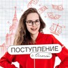 Логотип телеграм канала @parents_lectarium_soc — Поступление с Ольгой | Подготовка к ЕГЭ и ОГЭ